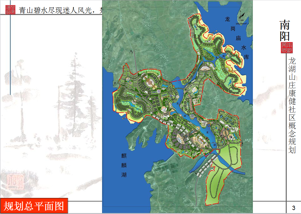 【广州】生态科技垂直中央广场景观设计方案