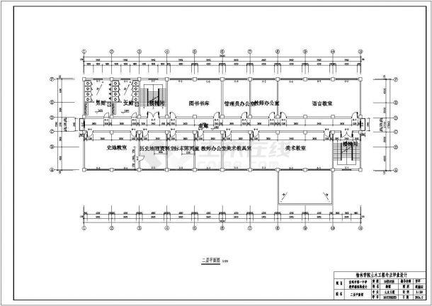 现代风格多层教学楼结构设计cad施工图（毕业设计）-图二