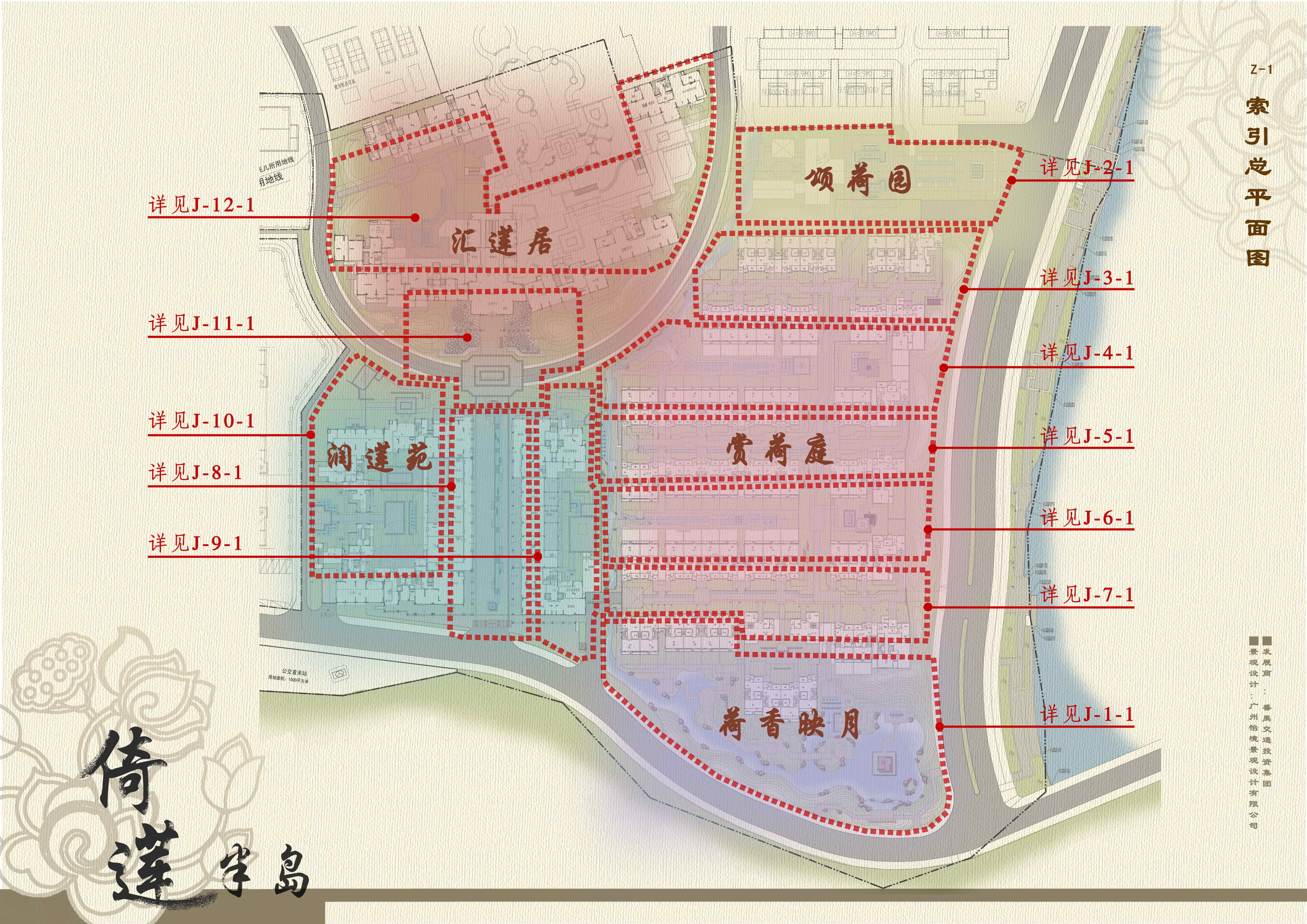 【广州】岭南特色的现代中式建筑风格住宅规划设计方案