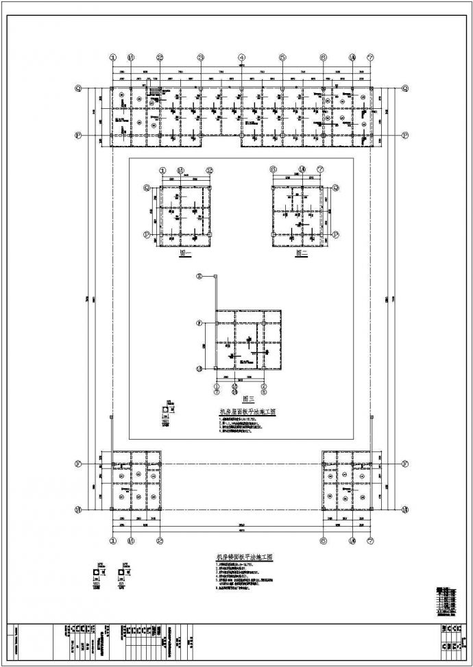 26层媒体创业楼及新闻中心文化基地结构施工图_图1