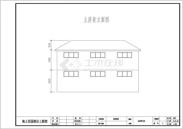 农家小院舒适型两层小楼建筑施工cad设计图纸-图二