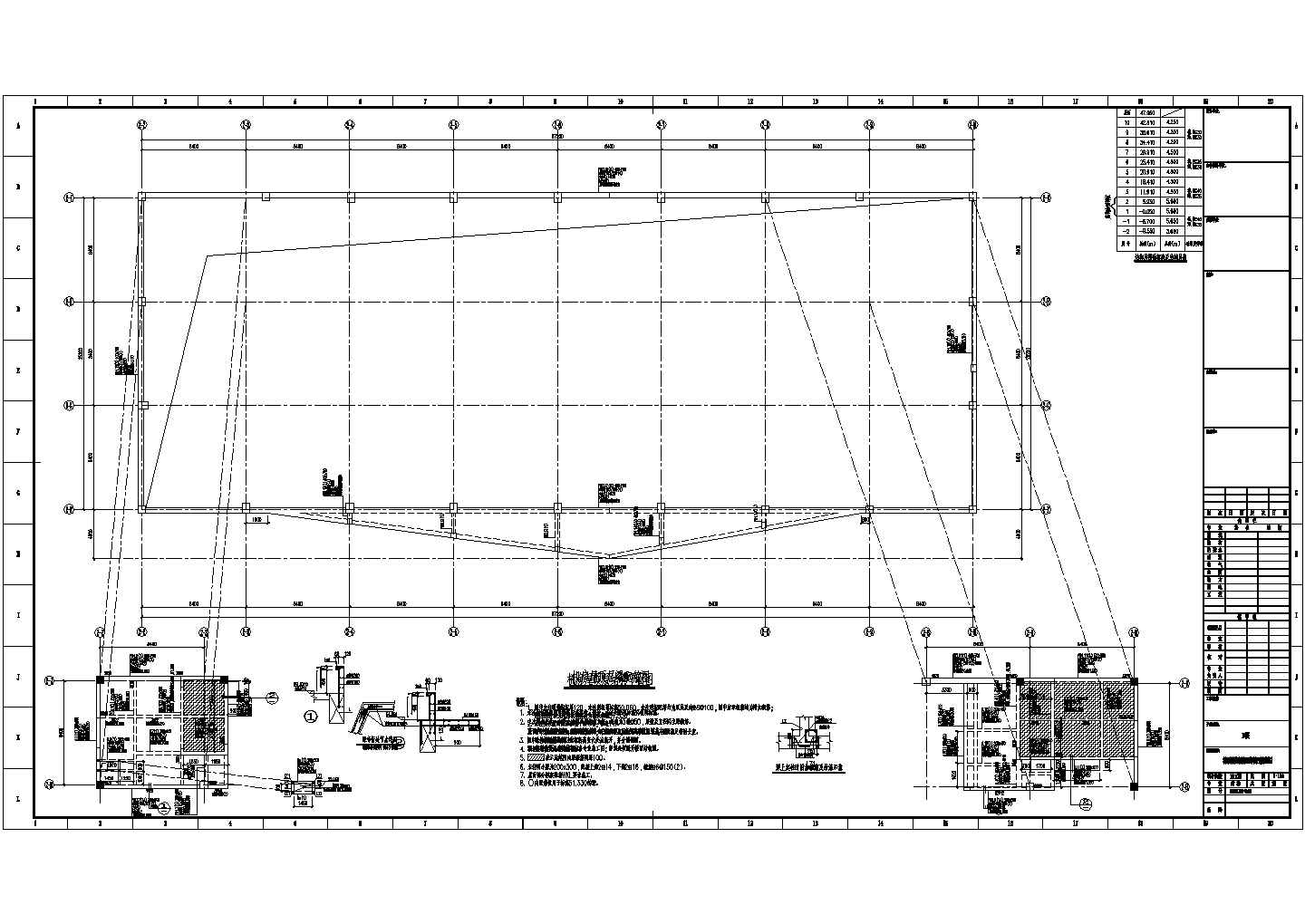10层框架剪力墙结构办公大楼结构设计施工图
