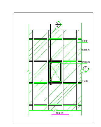 [节点详图]某吊挂式玻璃幕墙（七）构造详图