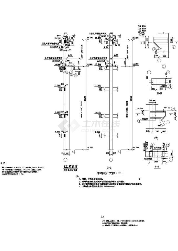 某工厂钢结构节点详图CAD-图一