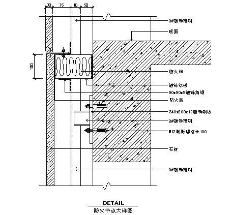 幕墙设计cad详图（含防火节点大样）-图二