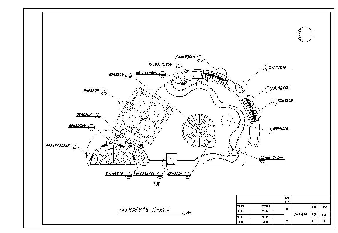 县广场绿化施工设计CAD图纸