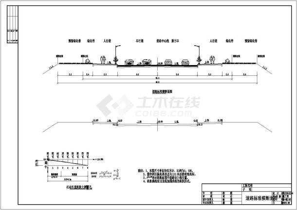 浙江40米宽次干道路cad施工流程设计图（带人行道公交站等详图）-图一