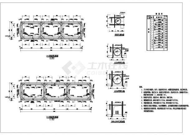 公路三孔箱涵计算全套施工cad方案图-图二