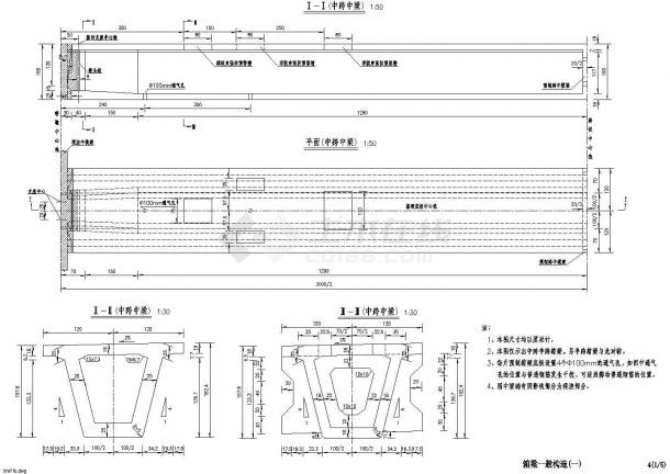 30m钢砼预应力砼箱梁构造cad施工方案图-图二