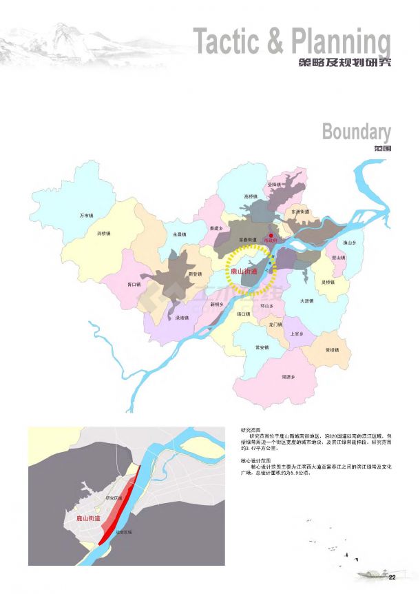 杭州山水城第一脉滨江大道设计方案-图二