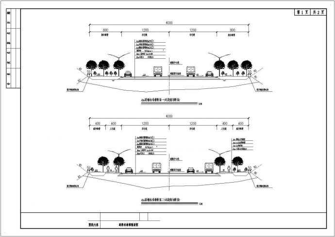40m标准市政道路施工cad方案图纸（断面）_图1