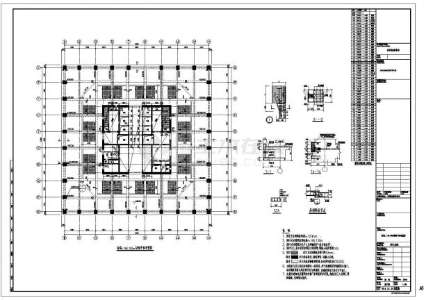 57层框架核心筒结构酒店办公楼结构设计施工图-图一