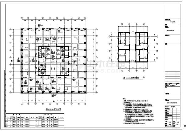 57层框架核心筒结构酒店办公楼结构设计施工图-图二