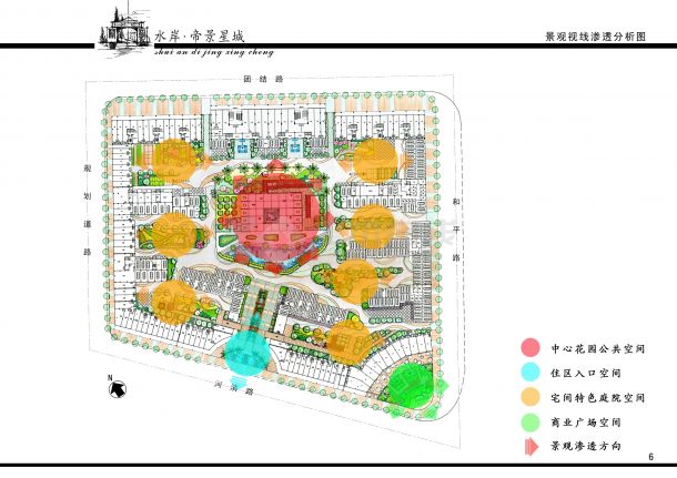 【杭州】水岸帝景新城景观规划方案设计-图一