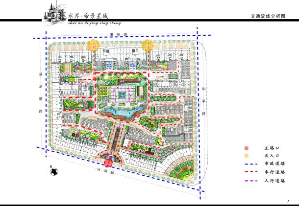 【杭州】水岸帝景新城景观规划方案设计-图二