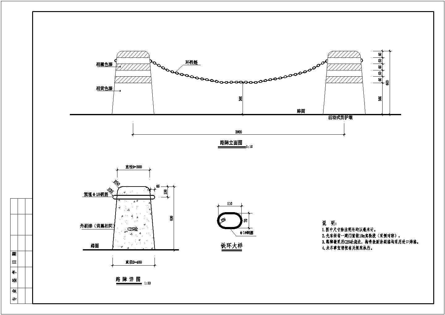 某精细铁艺护栏设施工CAD参考图