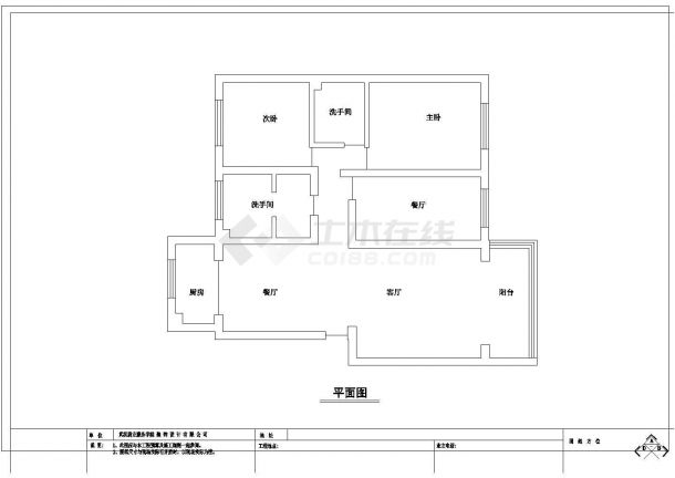 武汉两居室小户型室内装修设计cad施工方案图-图二