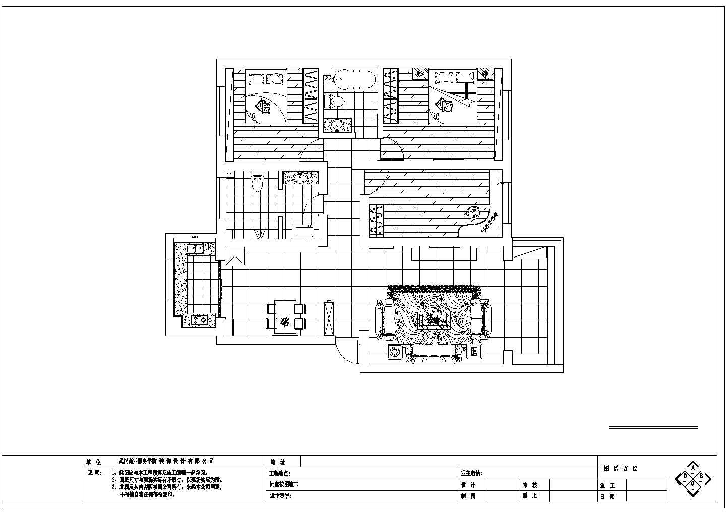 武汉两居室小户型室内装修设计cad施工方案图