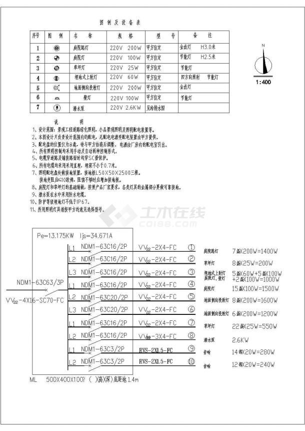 某厂区环境照明设计cad平面图-图一