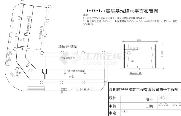 花城东片基坑降水平面布置图.dwg-图一