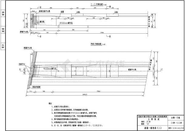 预应力混凝土连续箱梁(斜交)一般构造节点详图设计-图二