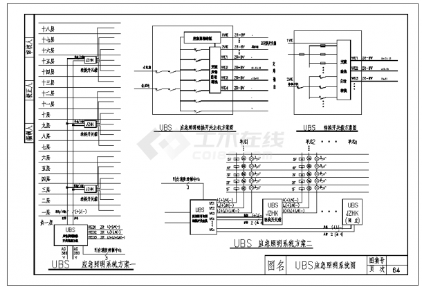UPS应急电源系统设计cad图-图二