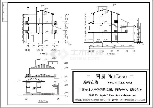 某别墅建筑结构建筑施工图纸（CAD）-图二