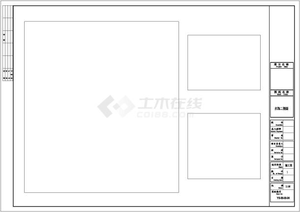 天津某小区水池cad施工详图-图一