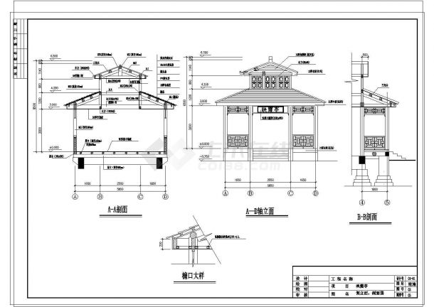 武汉市某经典公园古建亭施工CAD布置图-图一
