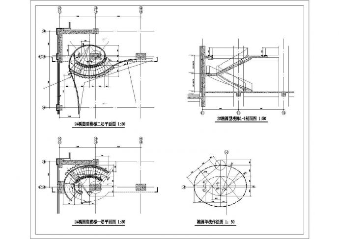 简单实用的某酒店椭圆型楼梯设计详图（详细）_图1