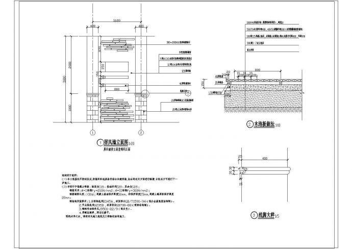 某公园双亭建造设计CAD详图_图1