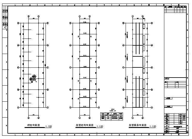 钢结构生产基地垃圾房结构设计cad施工图