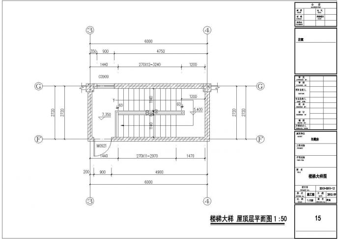某两层框架结构自建房设计图  建筑面积：320平方米  占地面积：160.2平方米_图1