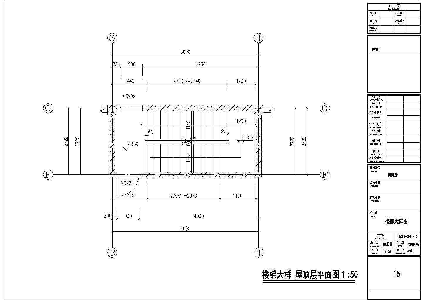 某两层框架结构自建房设计图  建筑面积：320平方米  占地面积：160.2平方米