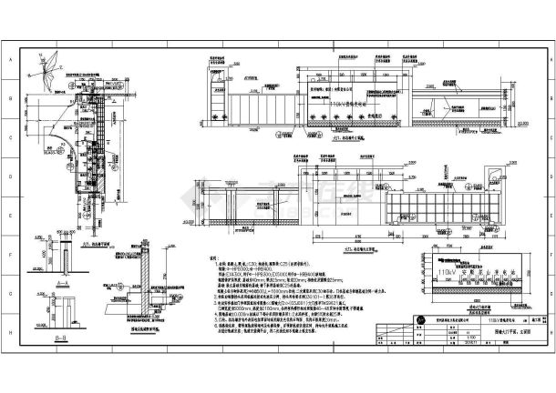 安顺某110KV变电站围墙施工图-图二