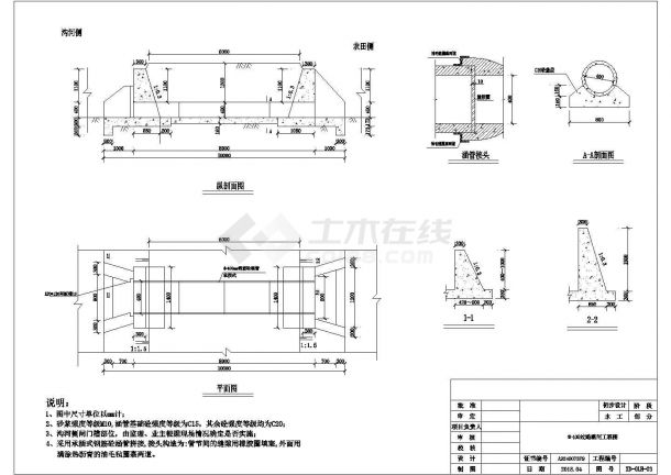 工程过路涵5种规格图 涵管直径,300mm、