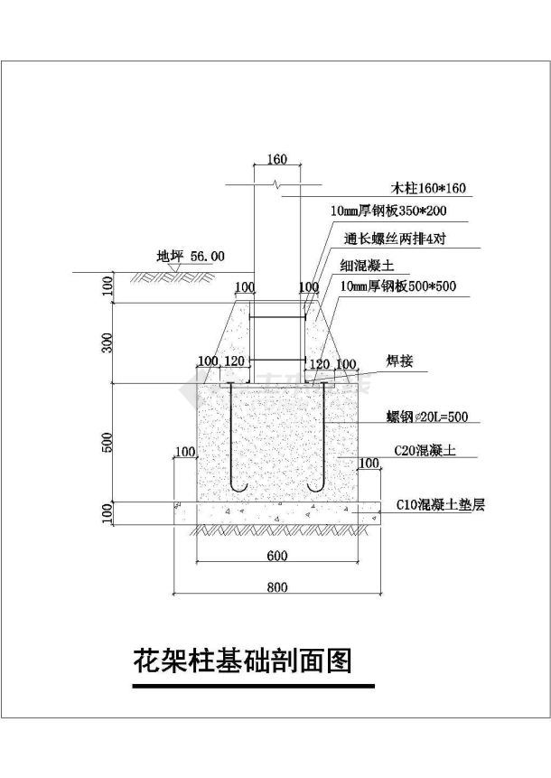 木质折廊花架施工cad详图-图二