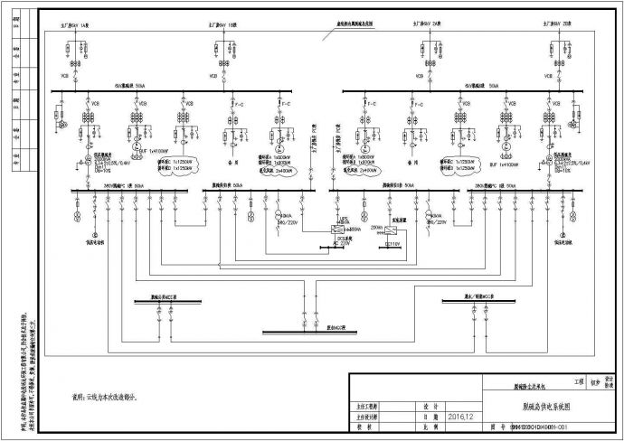 大电厂脱硫总包工程电气图纸_图1