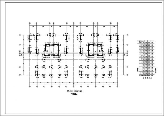 高层框架剪力墙结构施工图_图1