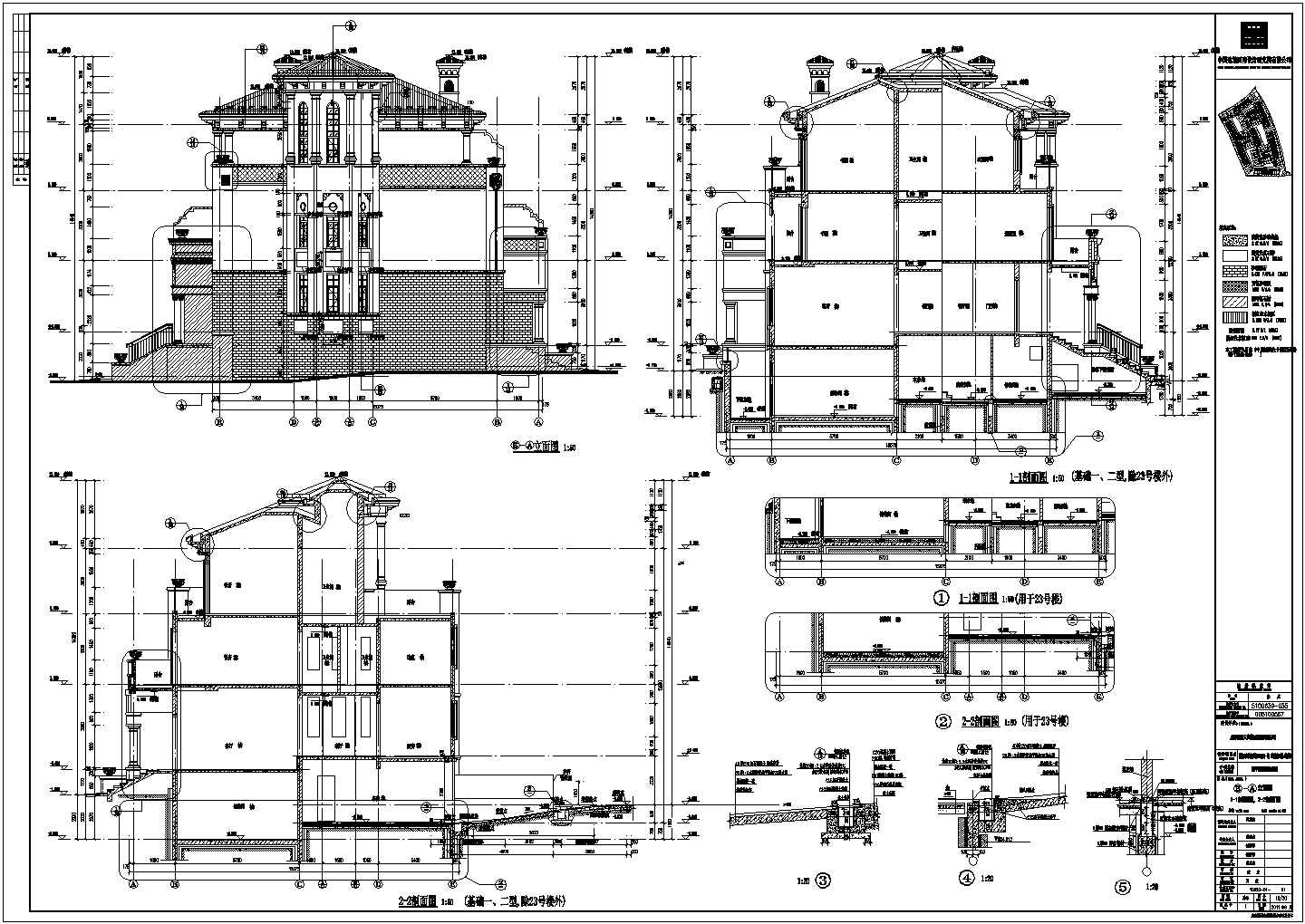 【四川省】多层联排别墅设计施工图