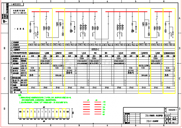 非常实用的35kV断路器、变压器系统图_电气设计详图（设计精准）-图二