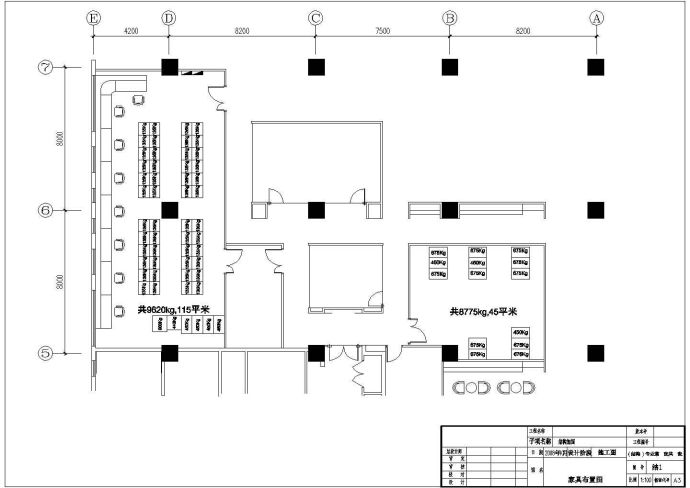 建筑结构楼板上面加固施工做法cad平面方案图（钢板粘钢）_图1