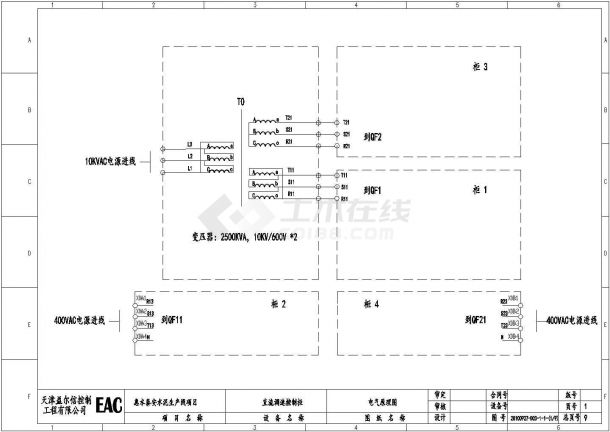 非常实用的ABB-DCS800主从控制直流柜电气原理图CAD详图-图一