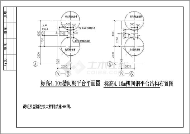 钢结构检修平台结构设计cad施工图-图二