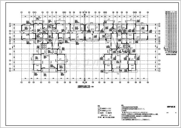 广东24层底商住宅楼混凝土结构施工cad布置方案图-图二