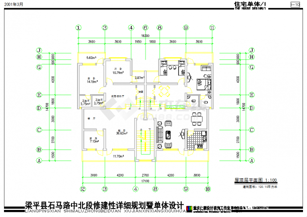 120平某板式住宅拼接单元户型设计平面图-图二