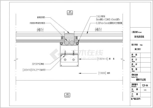 阳光房系统节点平立剖面CAD布置图-图一