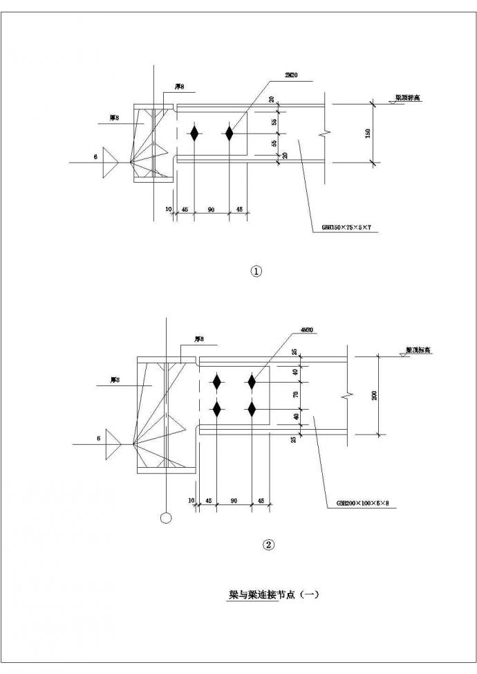 梁与梁连接节点平面CAD套图_图1