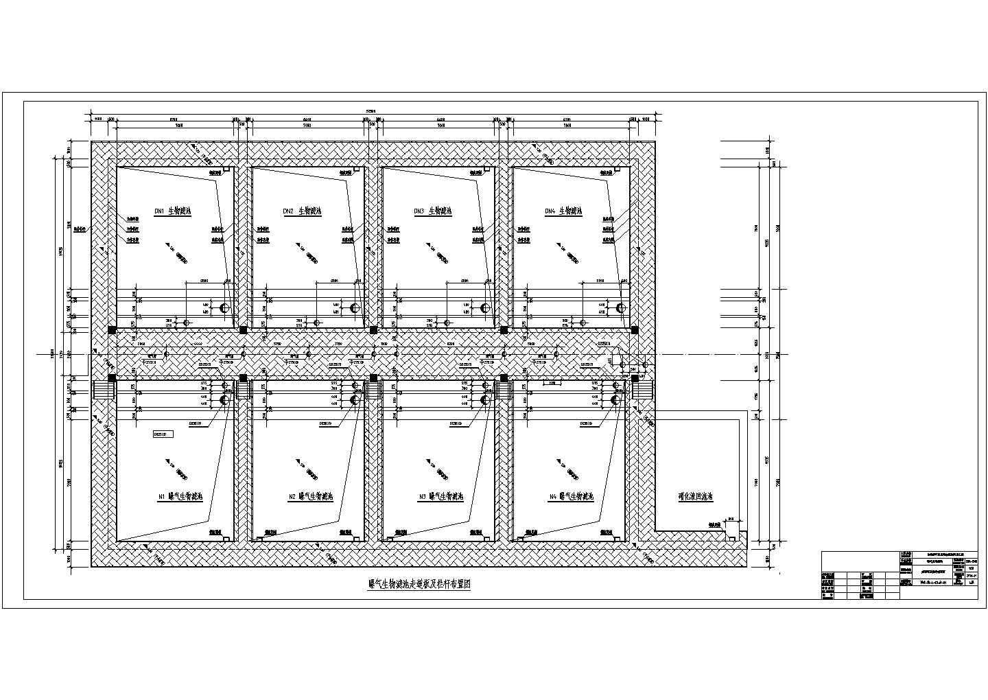 某污水再生利用工程曝气生物滤池详细CAD图纸