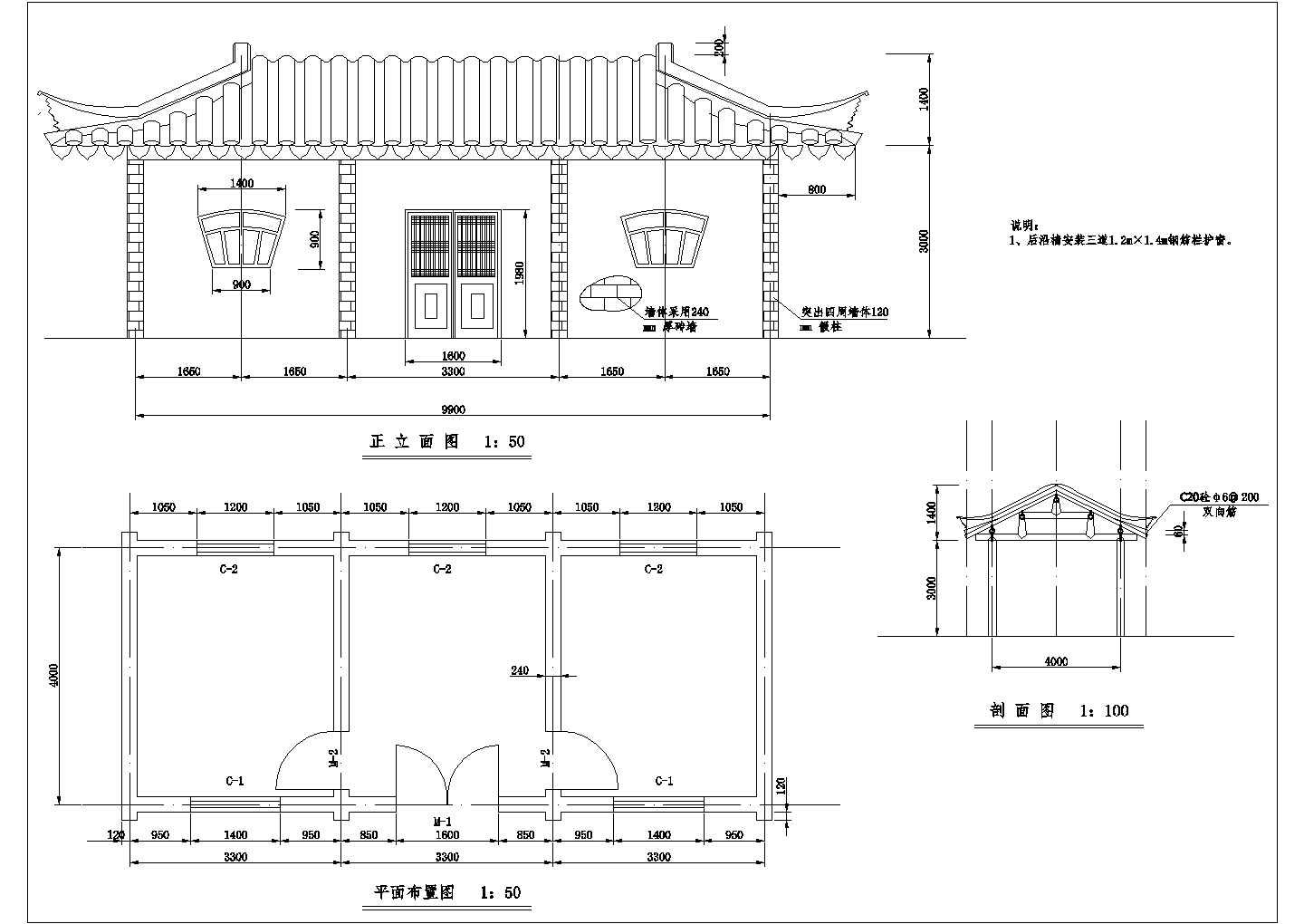 经典中式古建筑住宅大门施工cad平面方案图（两种方案）